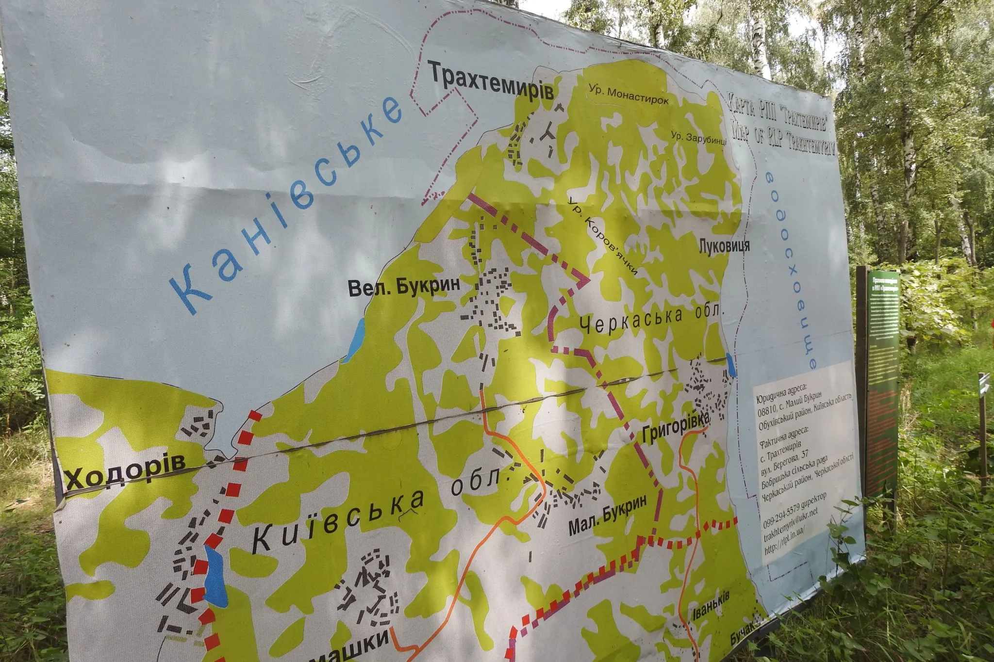 Юні джури з Переяслава відвідали Трахтемирів та вклонилися пам’яті козацьких могил (фото)