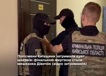Полісмени Київщини затримали дует шахраїв: фінальною жертвою стала мешканка Дівичок (відео затримання)