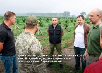 Прем’єр-міністр Денис Шмигаль та голова КОВА Олексій Кулеба відвідали фермерське господарство на Переяславщині