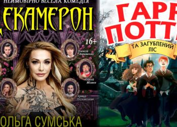Ольга Сумська та інші талановиті актори завітають до Переяслава – які вистави продемонструють і де придбати квитки