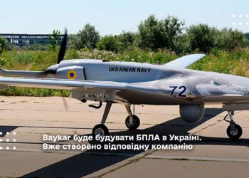 Baykar буде будувати БПЛА в Україні. Вже створено відповідну компанію