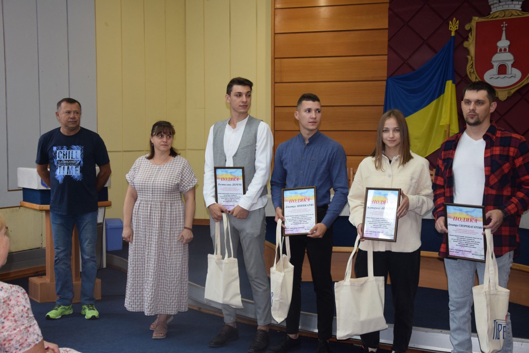 Відзначали кращих представників молоді Переяславської громади