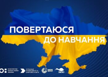 Тіна Кароль, Тарас Тополя, Олександр Педан та інші: перший онлайн-урок у День знань проведуть українські зірки