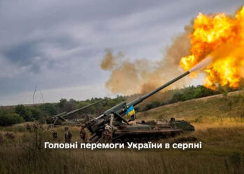 Збройні сили України продовжують героїчне протистояння з ворогом