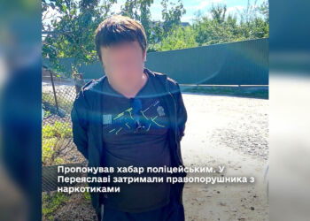 Пропонував хабар поліцейським. У Переяславі затримали правопорушника з наркотиками