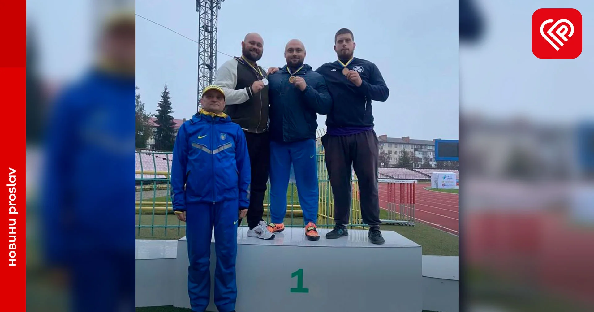 Переяславські легкоатлети здобули чергові перемоги