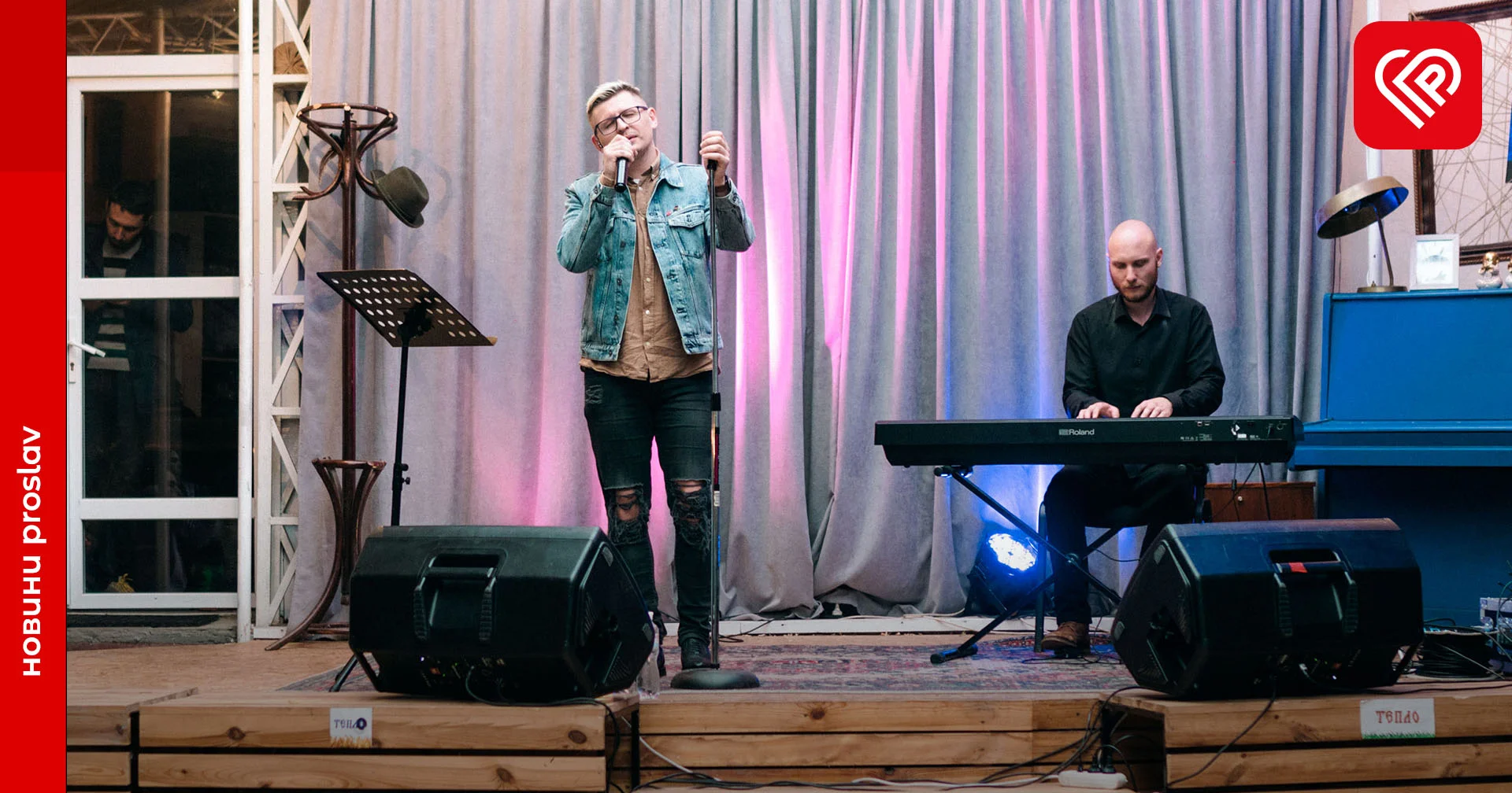 Гурт «Фіолет» зіграв затишний піаноакустичний сет у Переяславі: як це було (фото)
