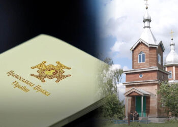 Церква Апостола Іоанна Богослова в Гайшині остаточно перейшла до лона Православної Церкви України
