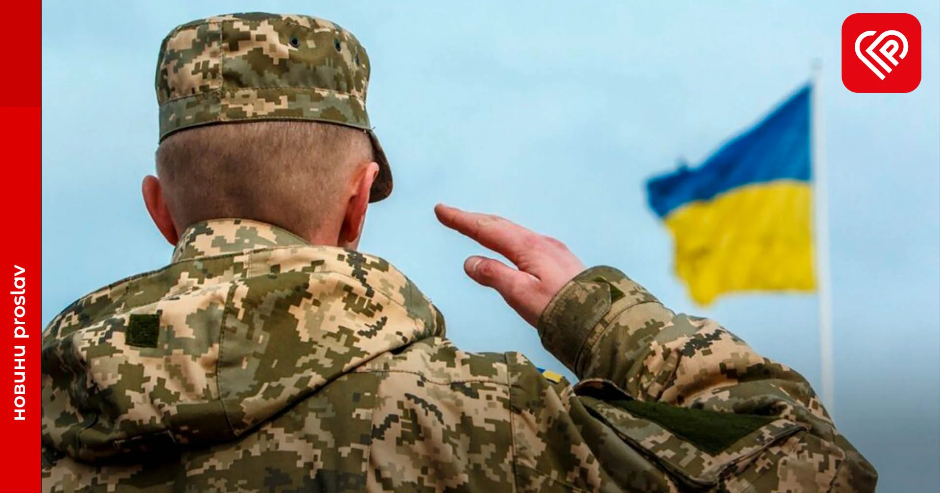 На потреби військових із міського бюджету Переяслава виділили понад три мільйони гривень