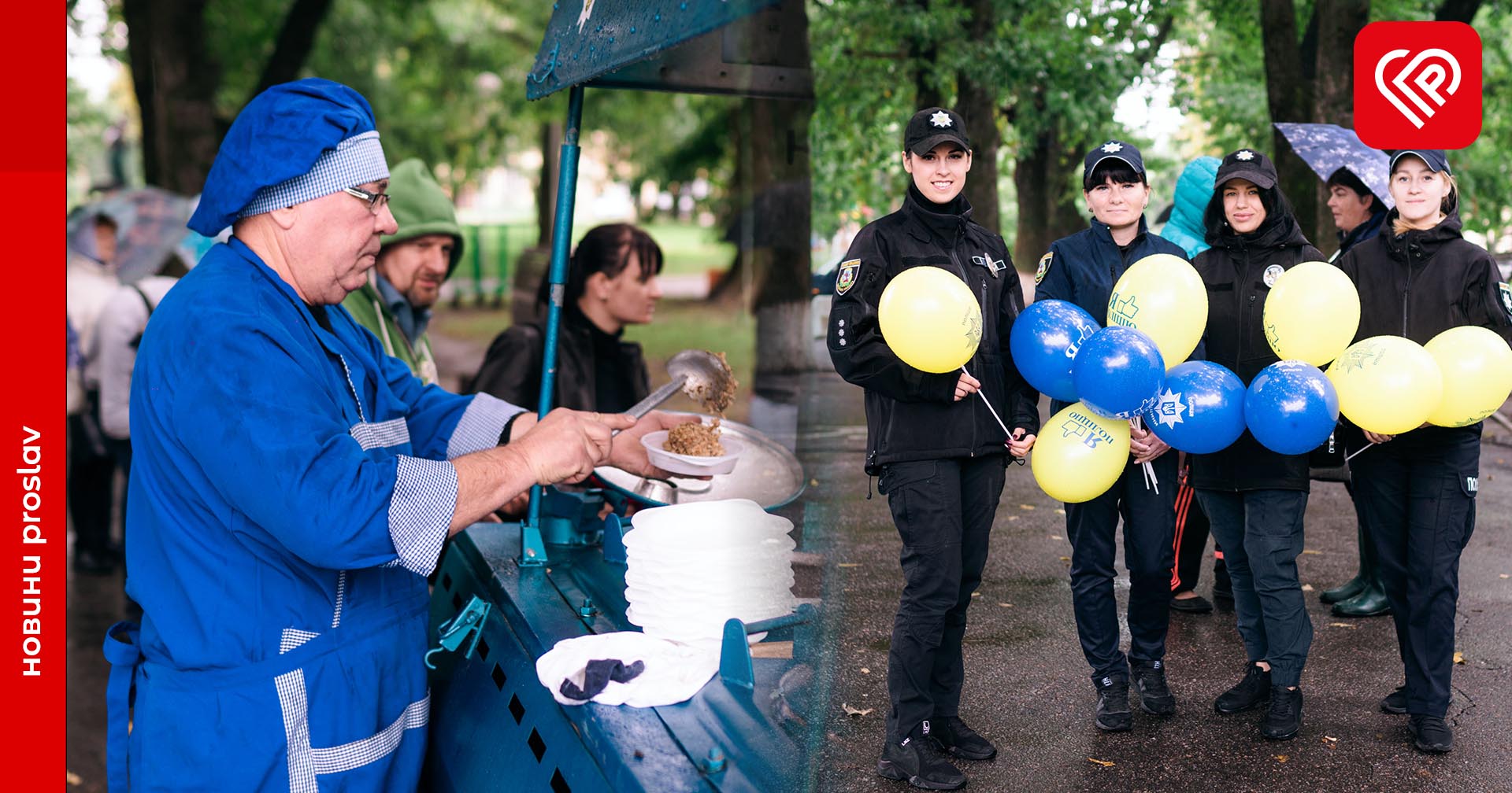 Поліцейська каша, теплий чай і випічка: як правоохоронці привітали переяславців з Днем міста