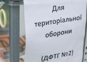 У рамках відзначення Дня міста Переяслава вдалося зібрати понад 4000 гривень на допомогу військовим