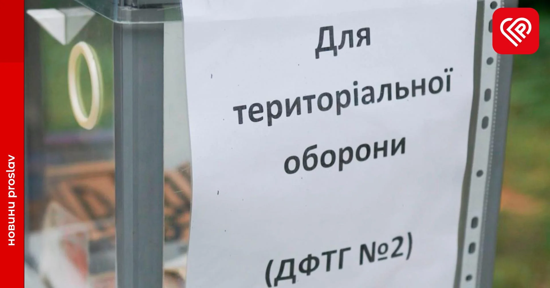 У рамках відзначення Дня міста Переяслава вдалося зібрати понад 4000 гривень на допомогу військовим