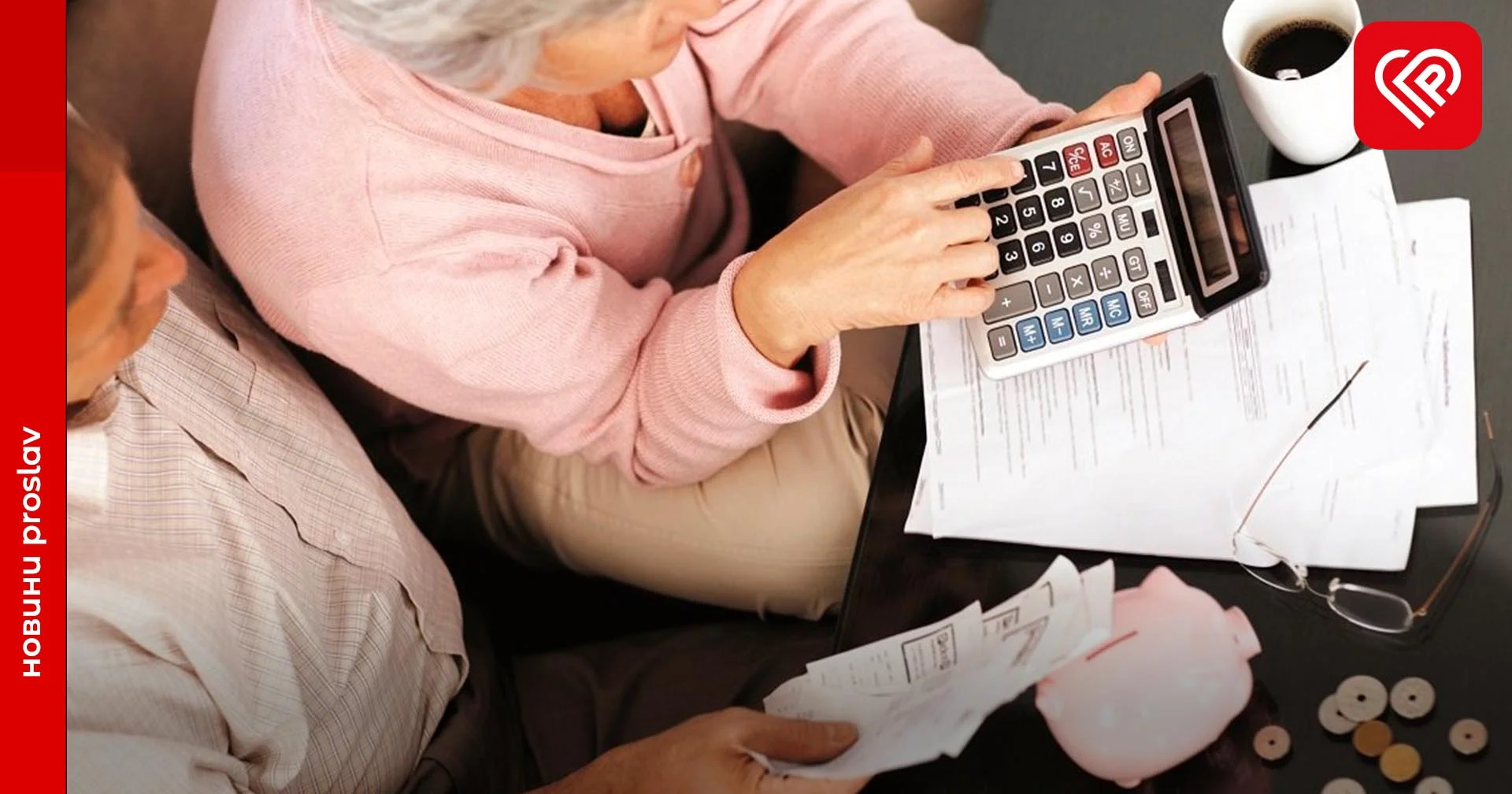 1 жовтня Пенсійний фонд України буде виплачувати субсидії та пільги, які призначені органами соціального захисту