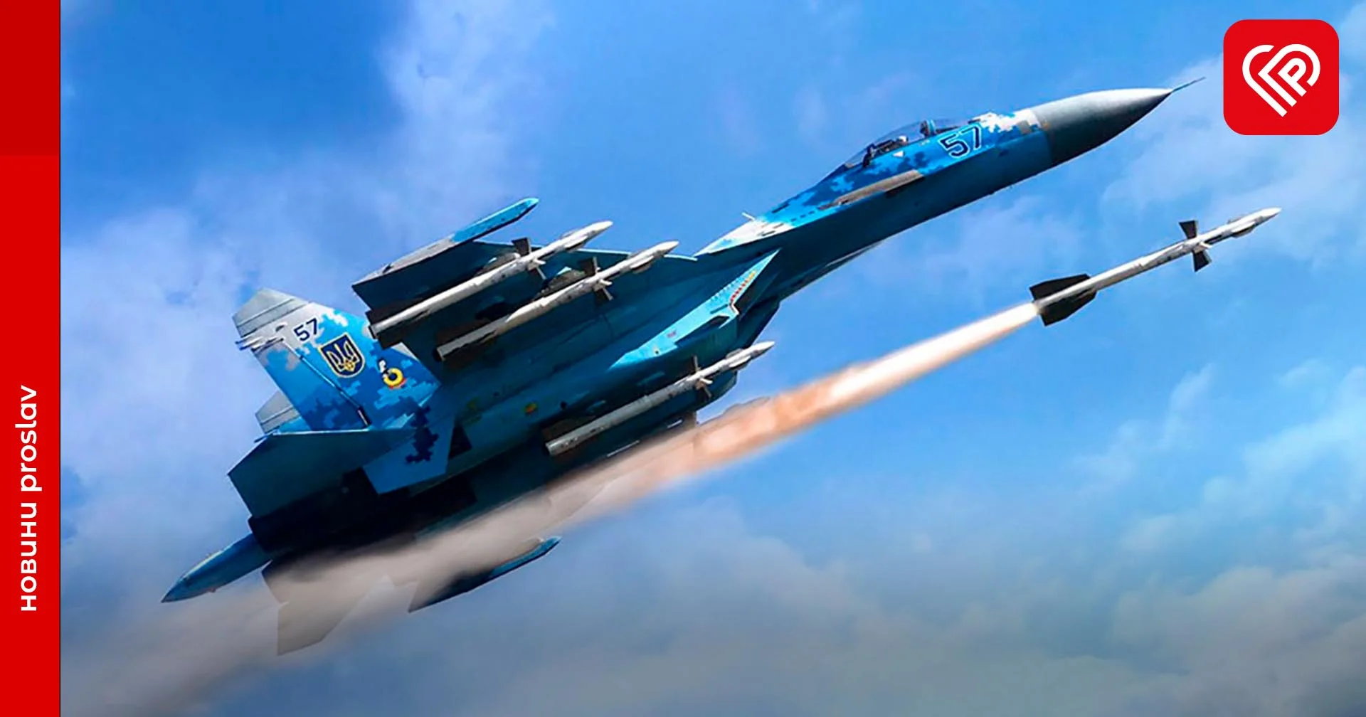 Авіація ЗСУ уразила 4 райони зосередження живої сили окупантів: втрати противника та оперативна інформація щодо російського вторгнення на 17 вересня 2022