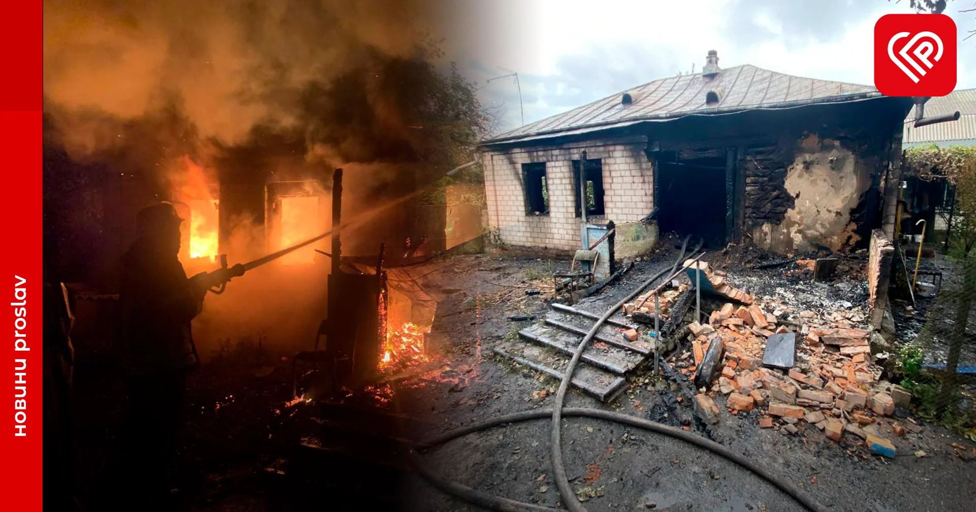 Минулі вихідні були насиченими для Переяславських пожежників. Горіли господарчі будівлі в Пологах-Яненках та Ковалині (фото та відео з місця подій)