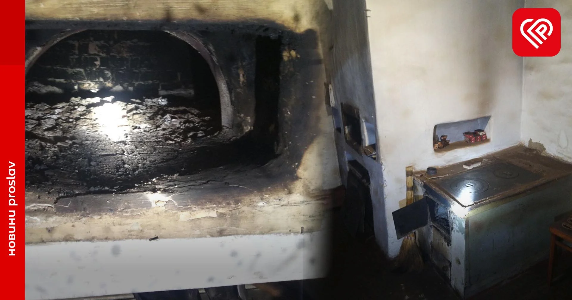 Ранок для переяславських рятувальників розпочався не з кави. Внаслідок пожежі загинув мешканець у приватному будинку (фото з місця події)