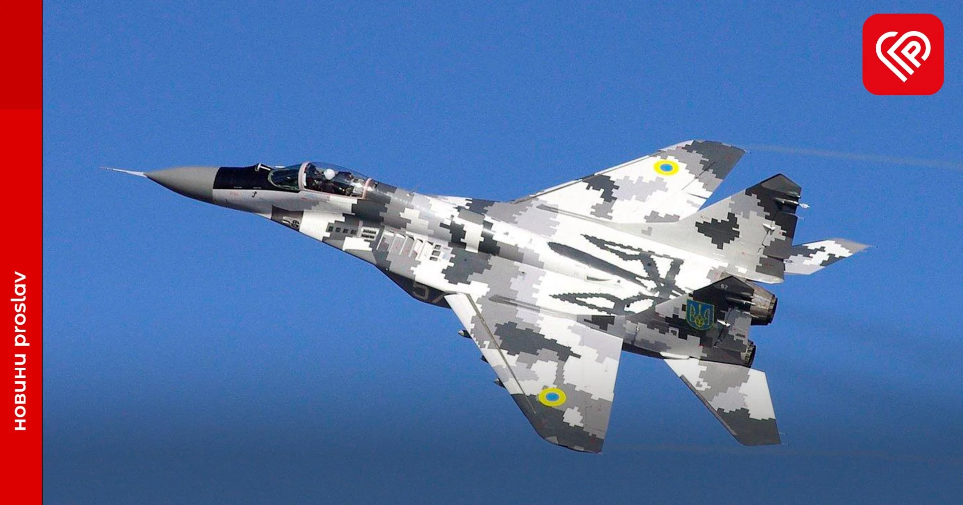 Українська авіація завдала 32 удари по позиціях російських загарбників: втрати противника та оперативна інформація щодо російського вторгнення на 22 вересня 2022