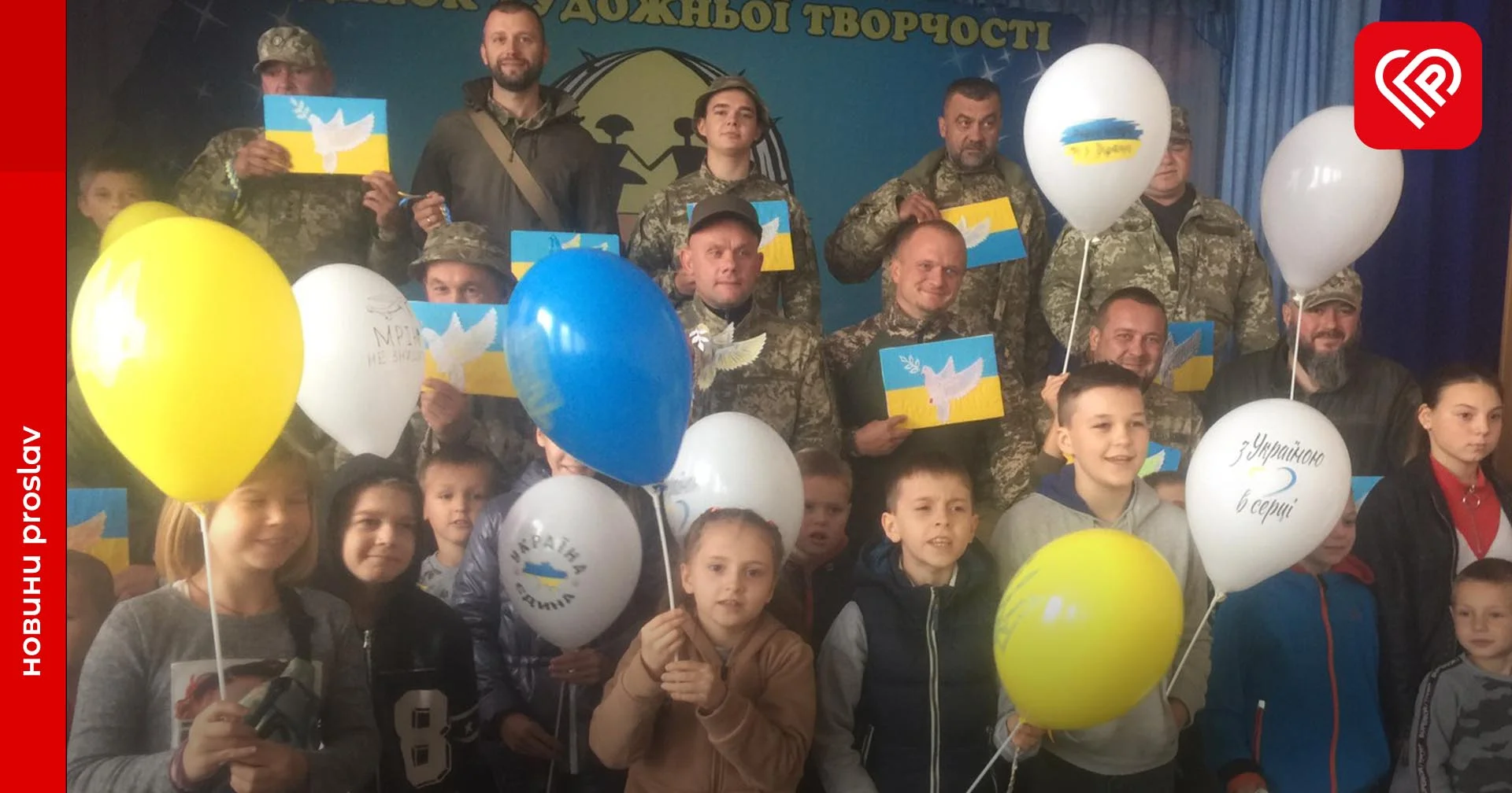 У Всесвітній День миру діти з Переяславської громади подякували військовим за захист Батьківщини