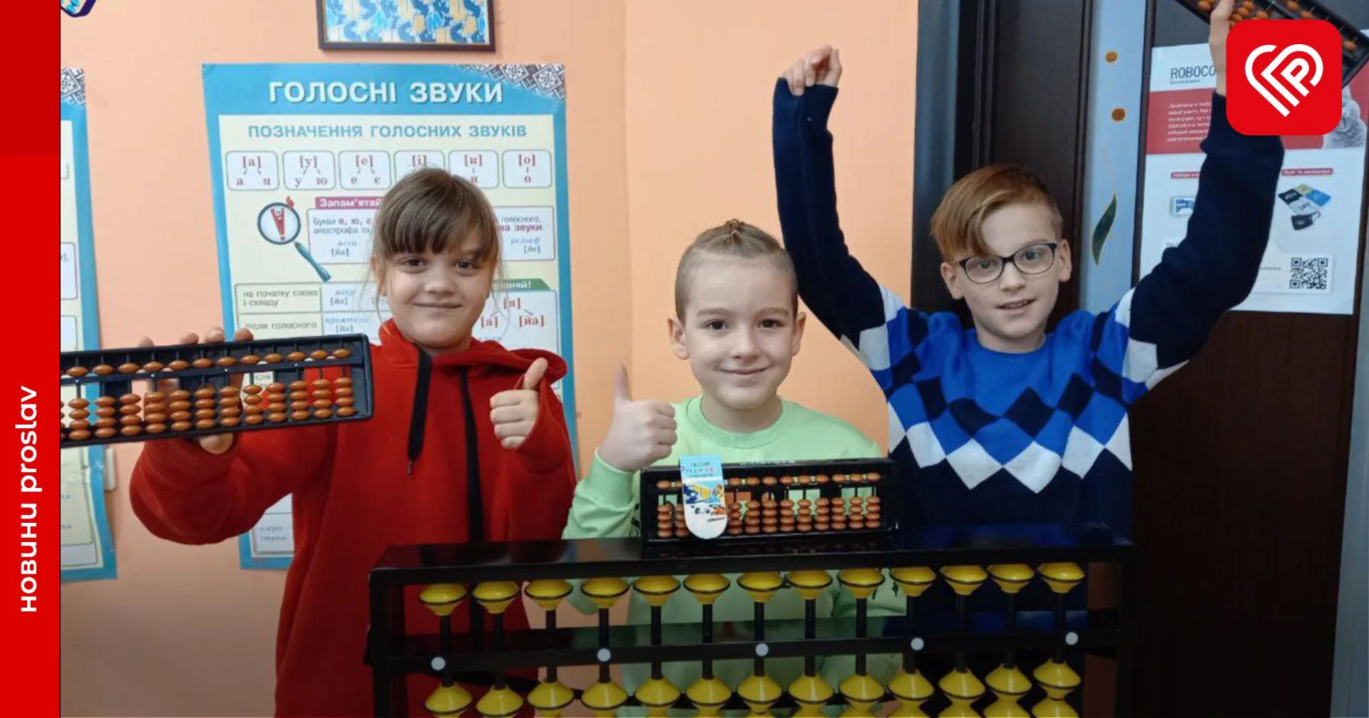 «Прокачай свій мозок!»: у Переяславі відкрили Центр дитячого розвитку із найсучаснішими методами освіти