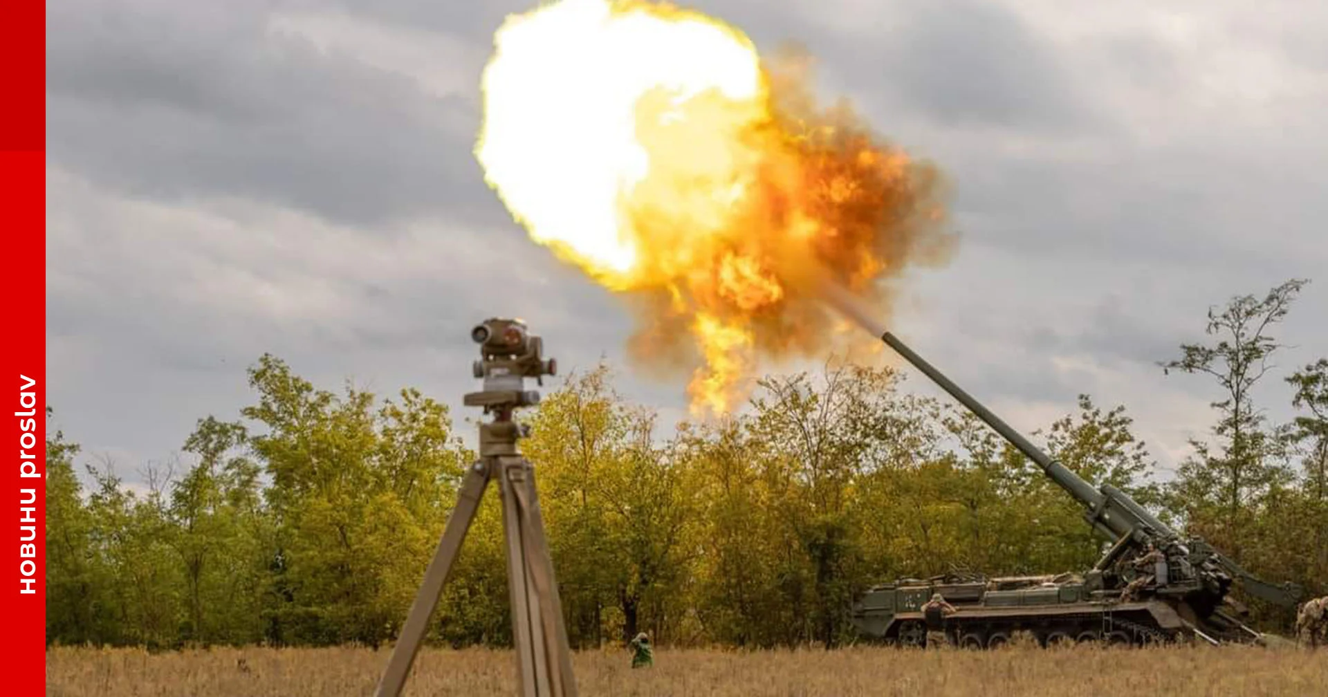 Контрнаступ Сил оборони не зупиняється: втрати противника та оперативна інформація щодо російського вторгнення на 30 вересня 2022