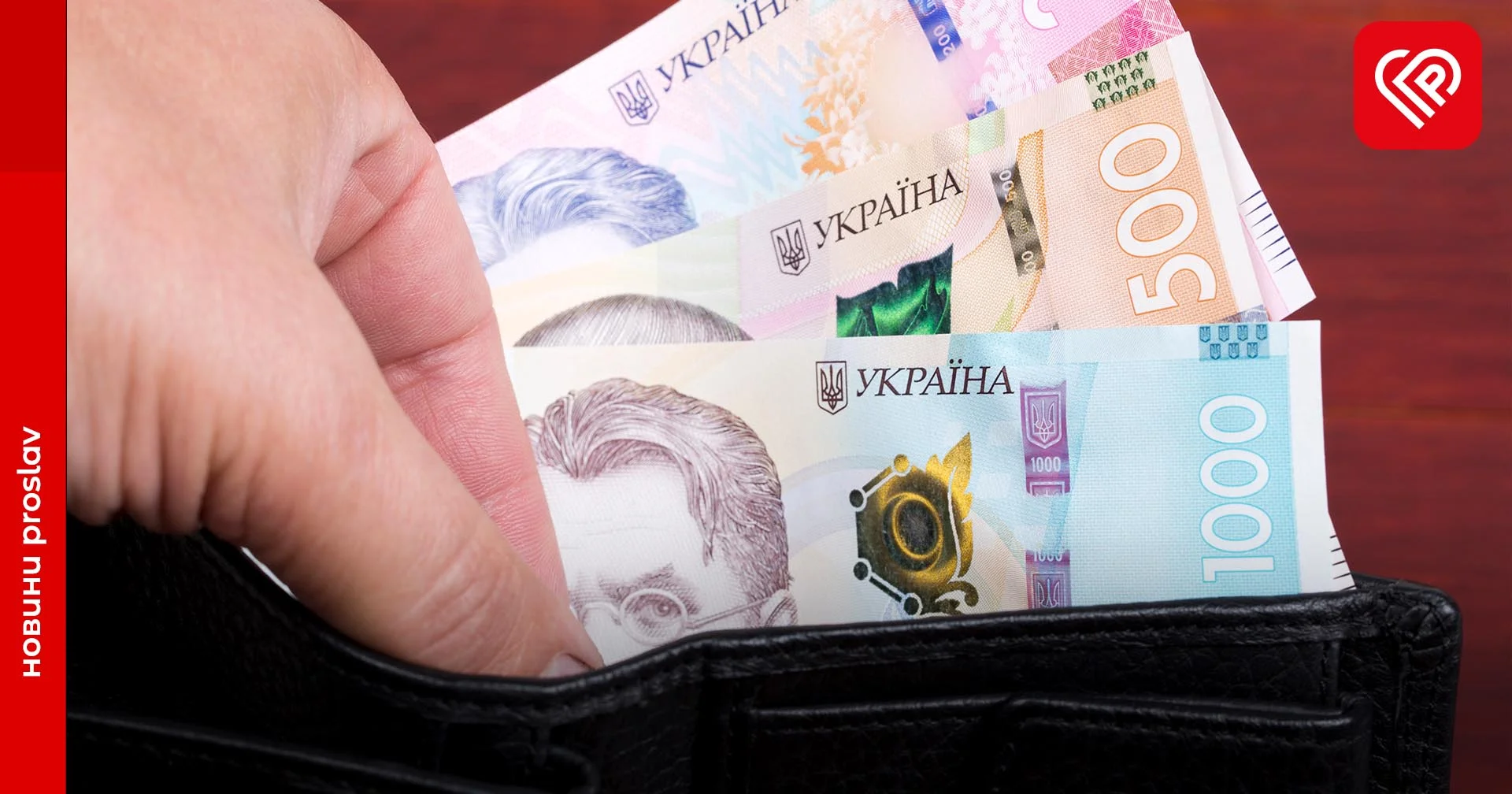 Грошову допомогу від ООН отримають ще 130 тисяч українців, – Мінсоцполітики