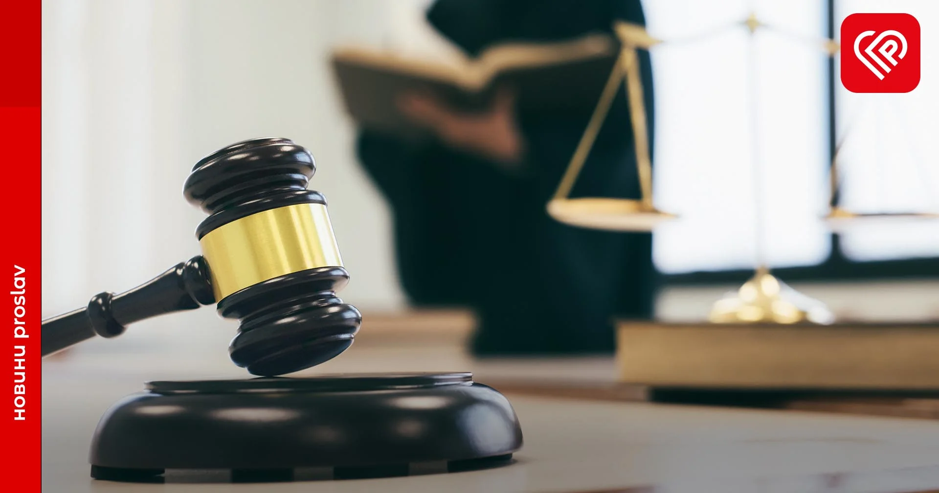 Безкоштовна юридична консультація. У Міністерстві юстиції України розповіли як її отримати