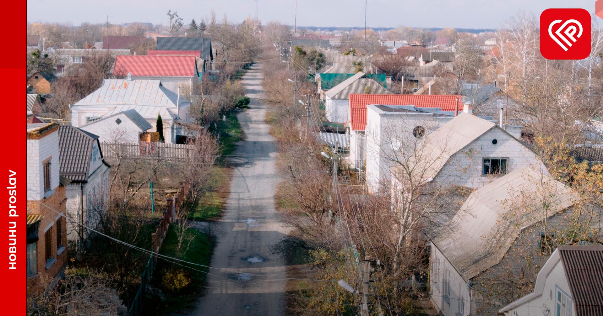Капітальний ремонт вулиці Гетьмана Івана Сулими обійдеться Переяславу у понад 3 мільйони гривень: позачергова сесія міськради знову дофінансувала проєкт