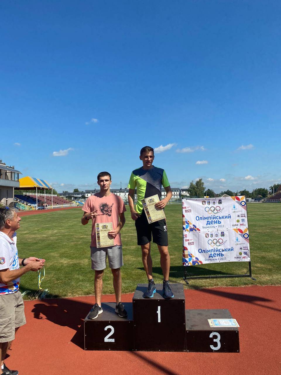 Відбувся благодійний турнір із легкої атлетики. Спортсмени з Переяславської ДЮСШ стали золотими та срібними призерами