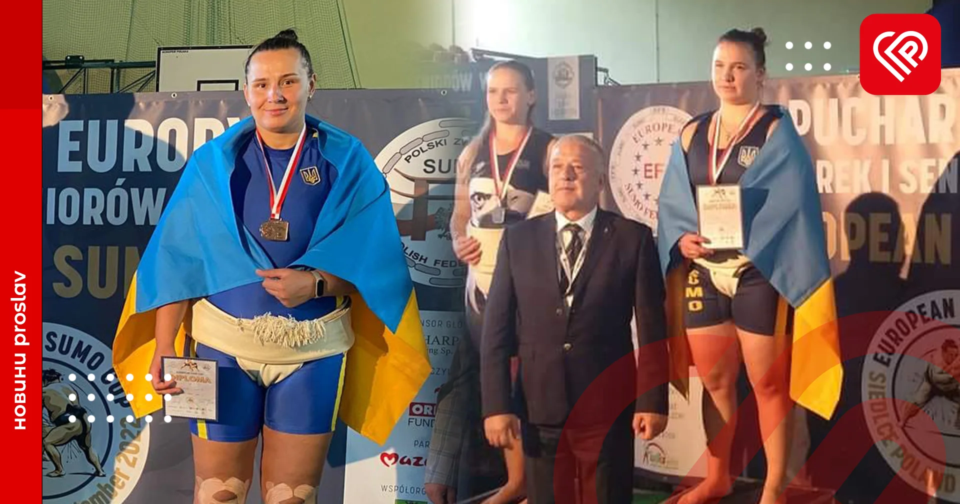 Карина Колесник та Вікторія Царук