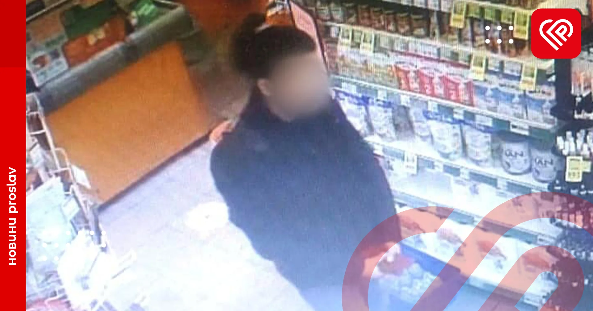 Поліцейські Бориспільщини розшукали в Переяславі крадійку: чи загрожує жінці позбавлення волі
