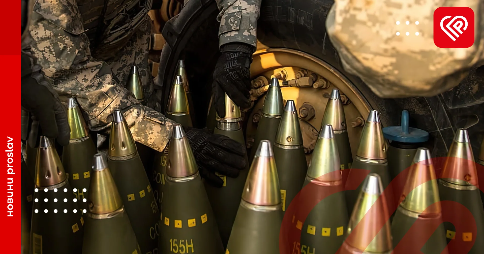 завод боєприпасів спільно з НАТО