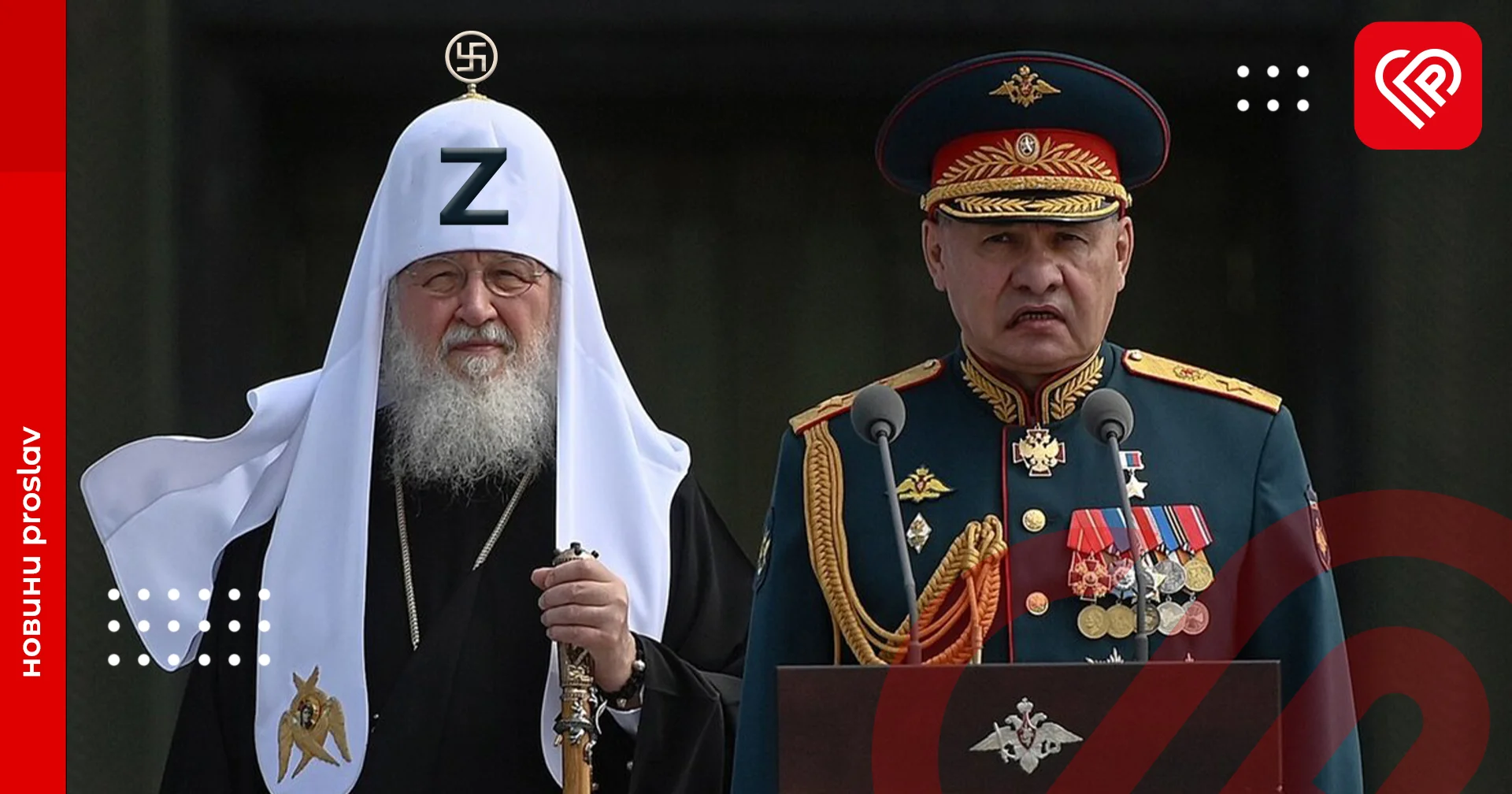 патріарх кіріл підтримав мобілізацію путіна