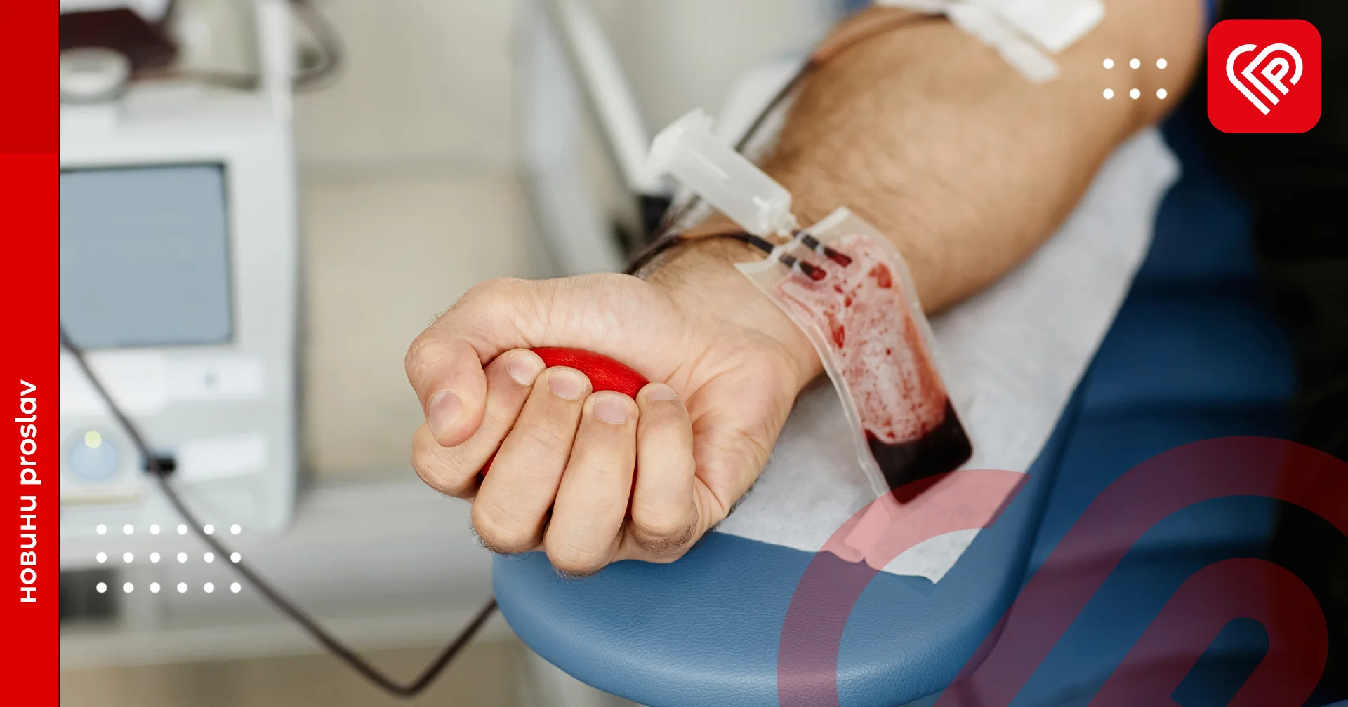 Розповідаємо як стати донором для допомоги постраждалим під час війни