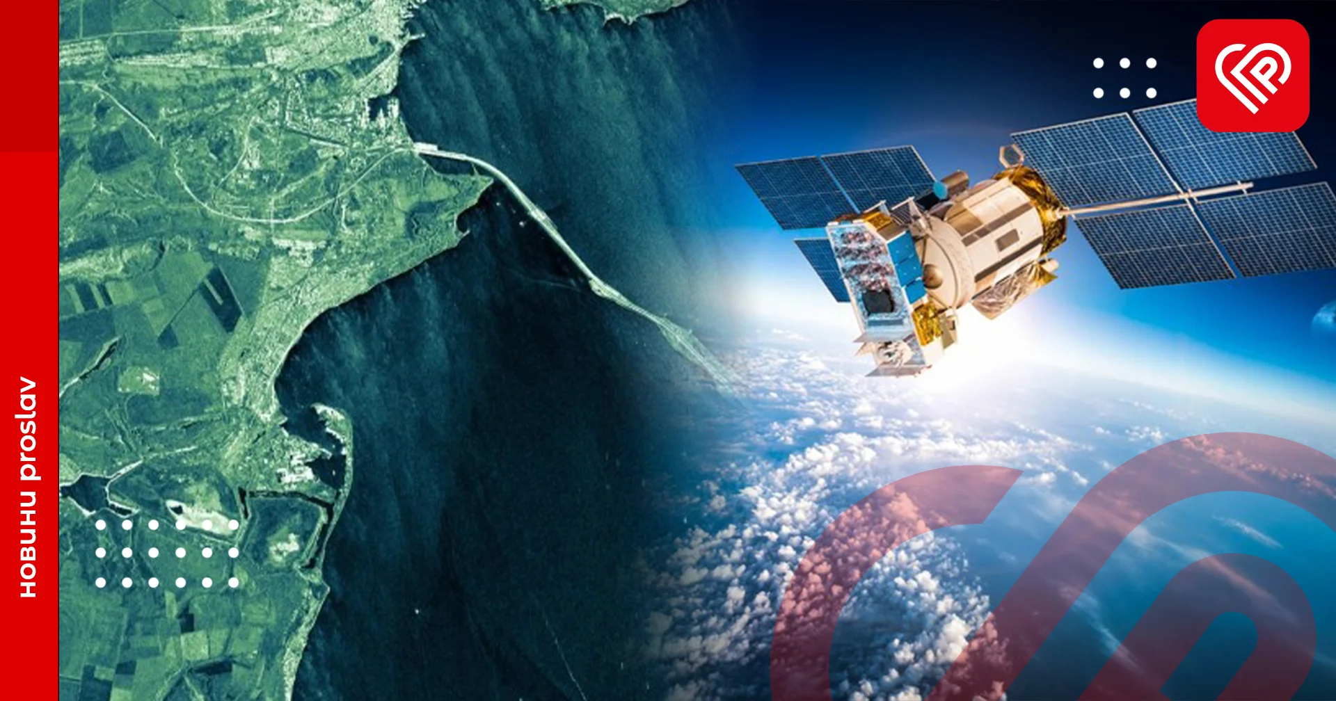 результати роботи народного супутника Притули