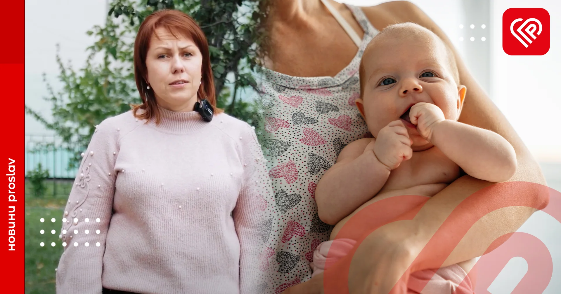 Усиновлення дітей у Переяславі