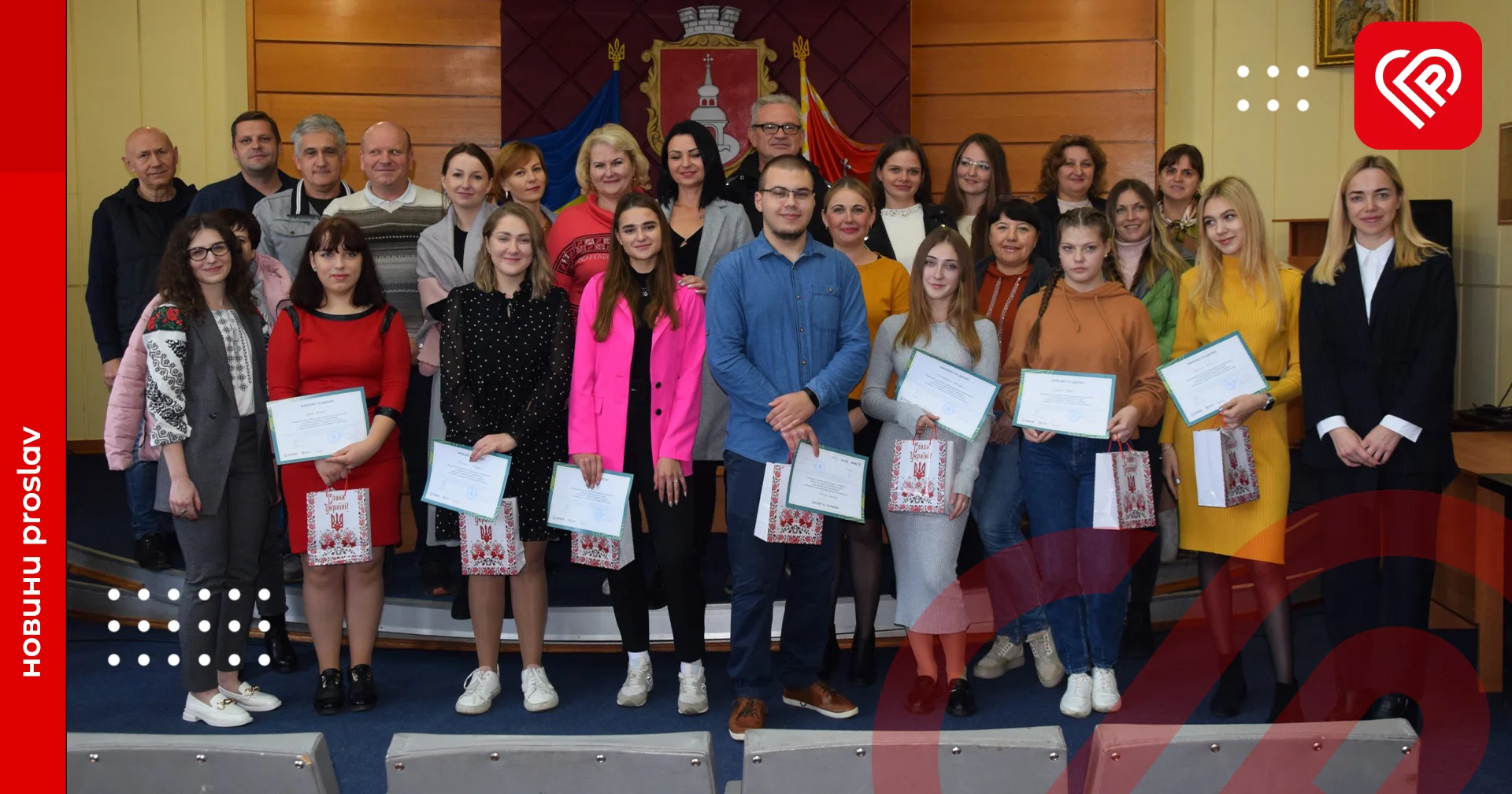 Програма стажування у Переяславській міській раді