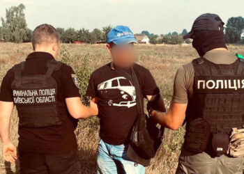 На Переяславщині затримали торговця боєприпасами