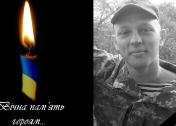 Від отриманих на війні поранень помер захисник України, випускник Університету Григорія Сковороди в Переяславі Олександр Підборіжний
