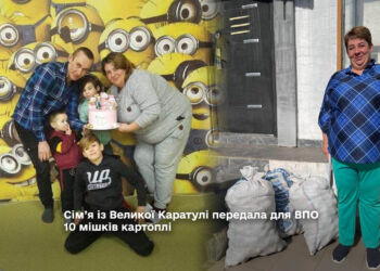 Сім’я із Великої Каратулі передала для ВПО 10 мішків картоплі