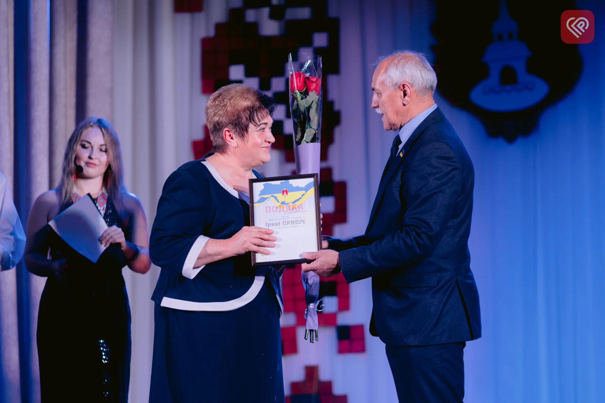 ПРІСИЧ Ірина Юріївна – депутат Переяславської міської ради VIII скликання