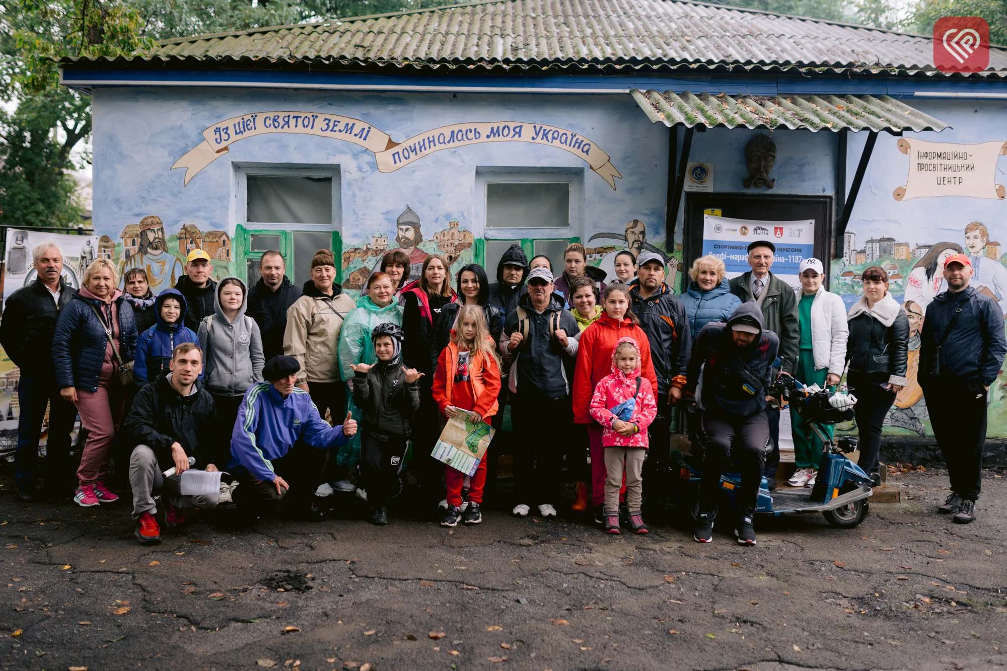 У Переяславі відбувся селфі-марафон «Україна-1187» (відео із заходу)