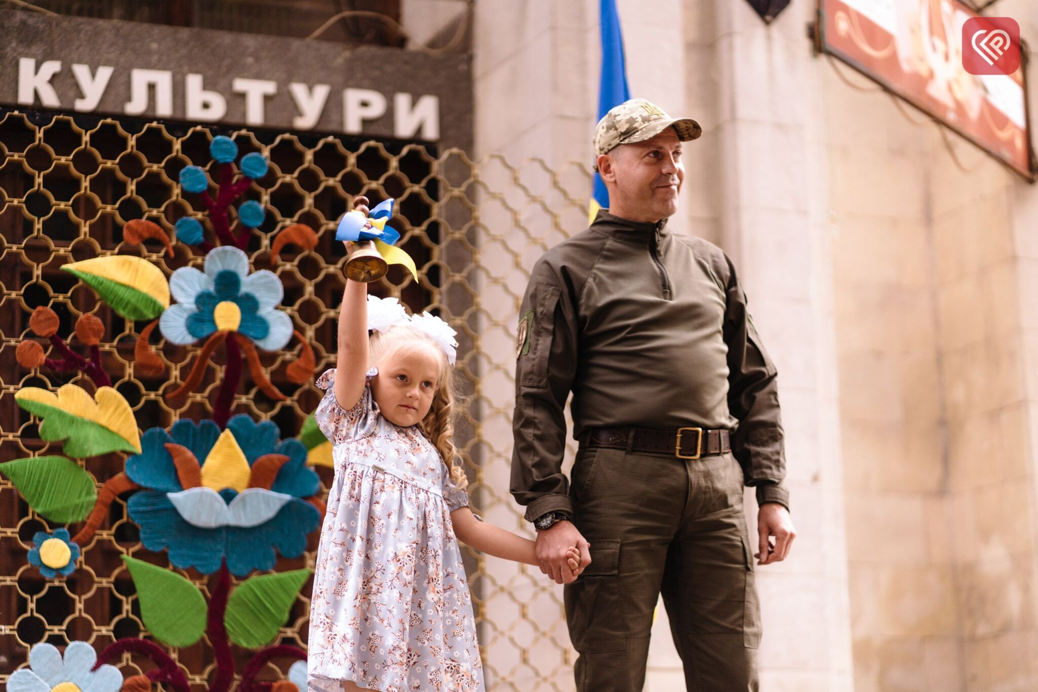 перше вересня війна proslav