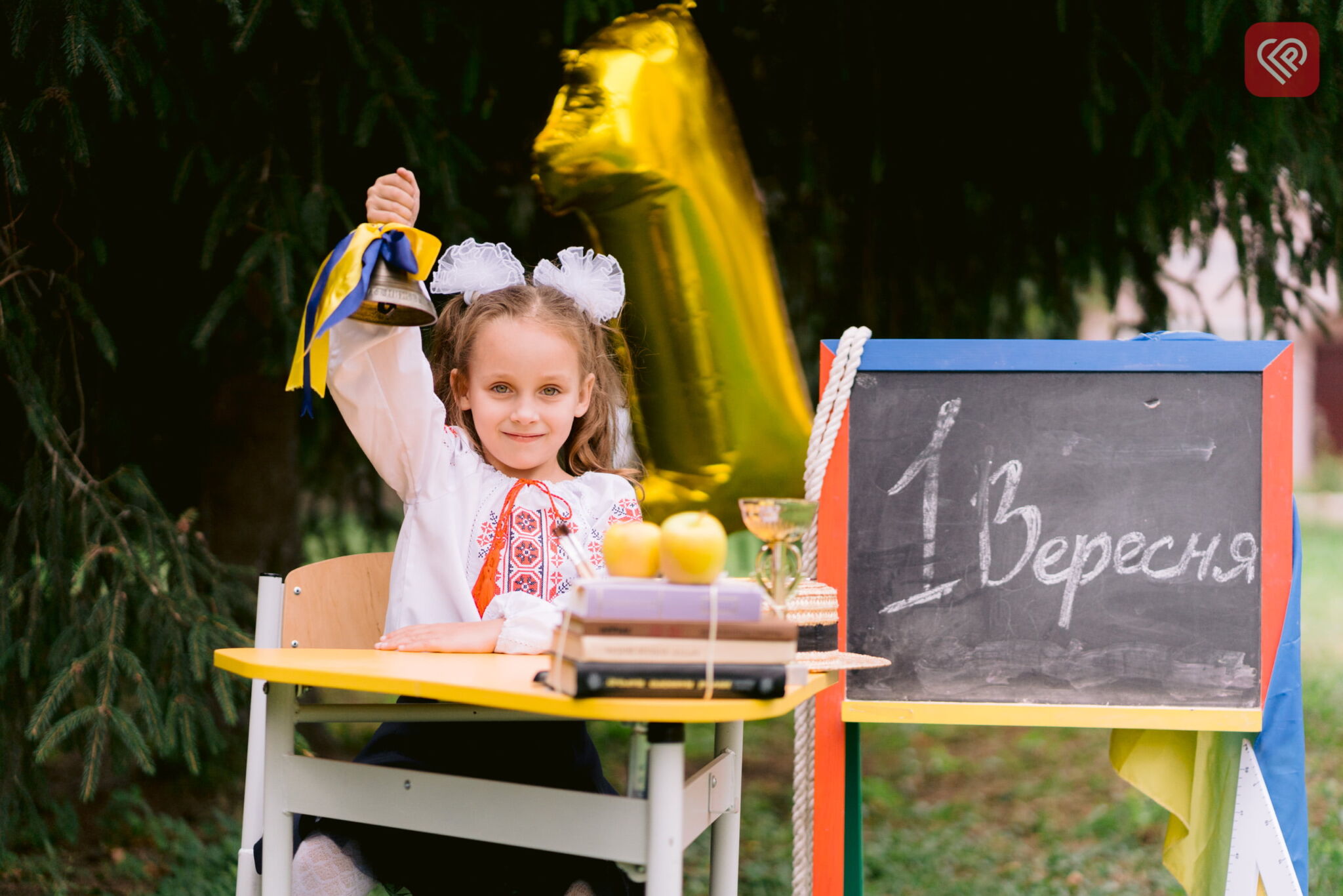перше вересня переяслав