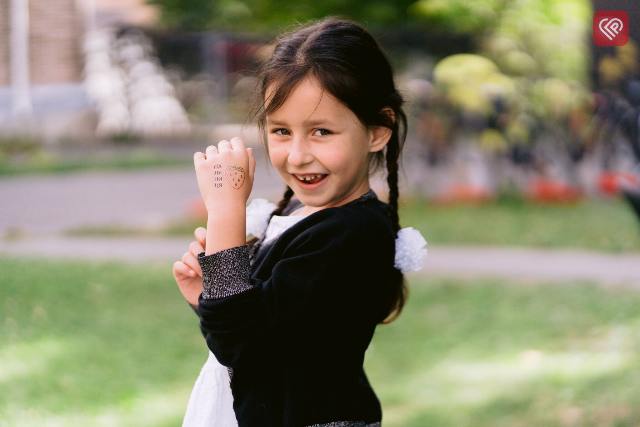 перше вересня переяслав