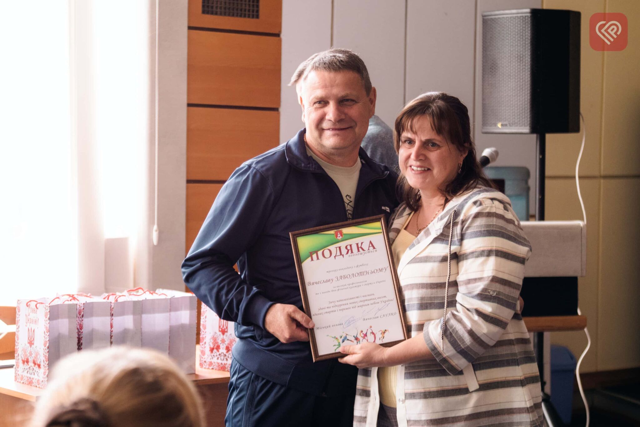 Урочистості з нагоди Дня фізичної культури і спорту відбулися і в Переяславі