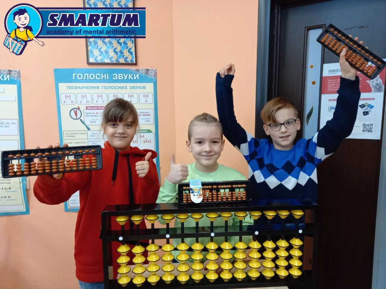 Академія розвитку інтелекту «Smartum-Переяслав»