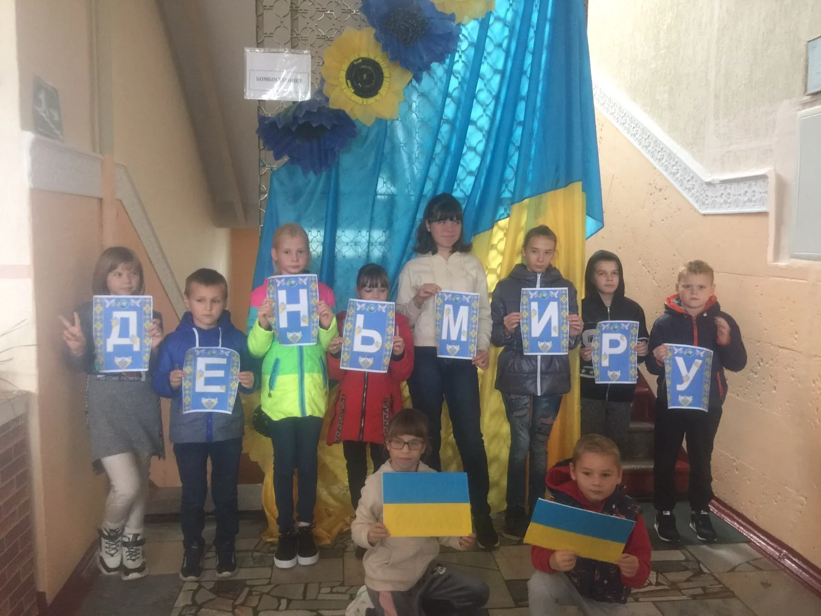 У Всесвітній День миру діти з Переяславської громади подякували військовим за захист Батьківщини