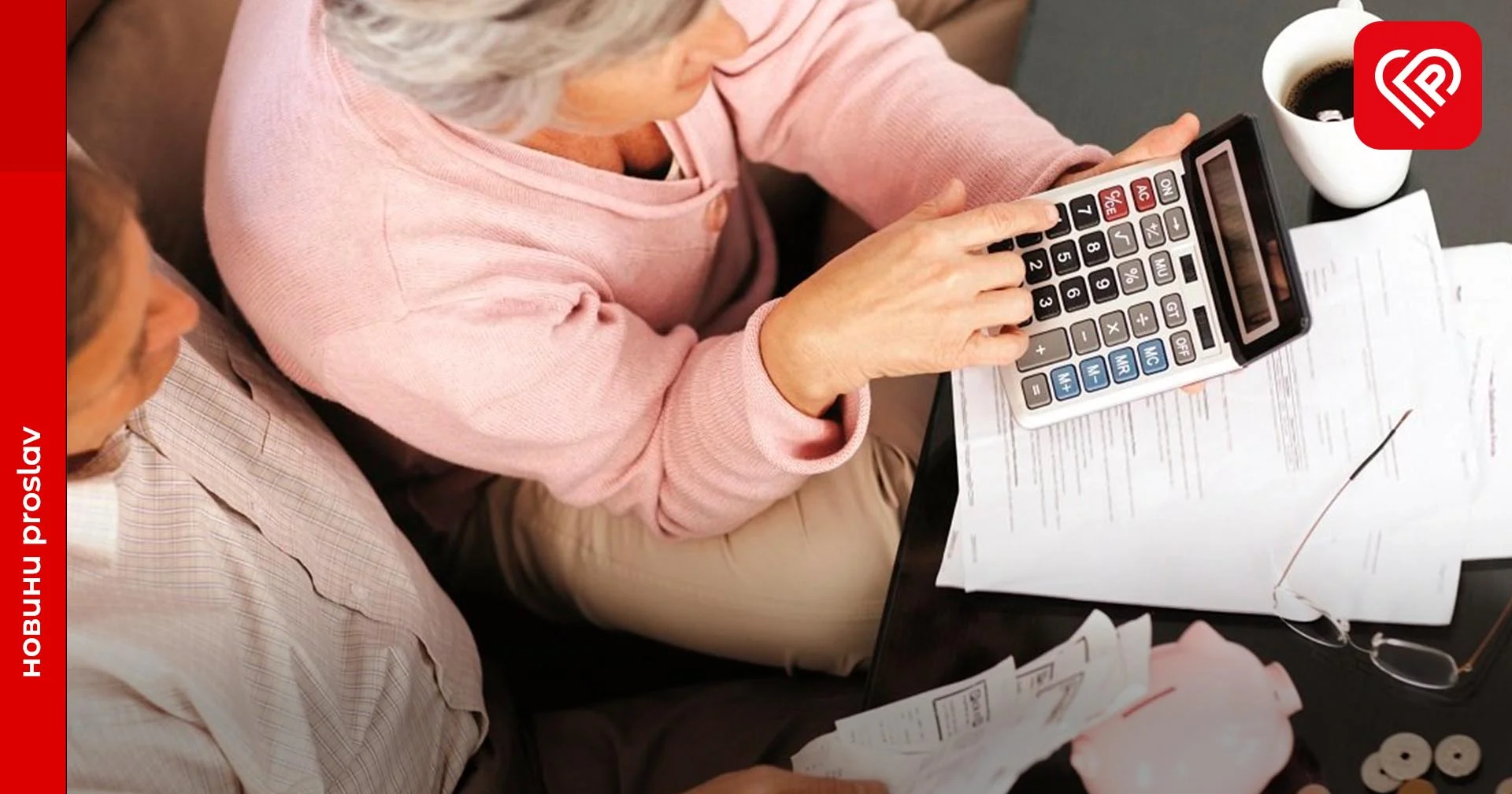 До грудня за призначенням субсидій потрібно звертатись до органів соціального захисту – Пенсійний фонд України