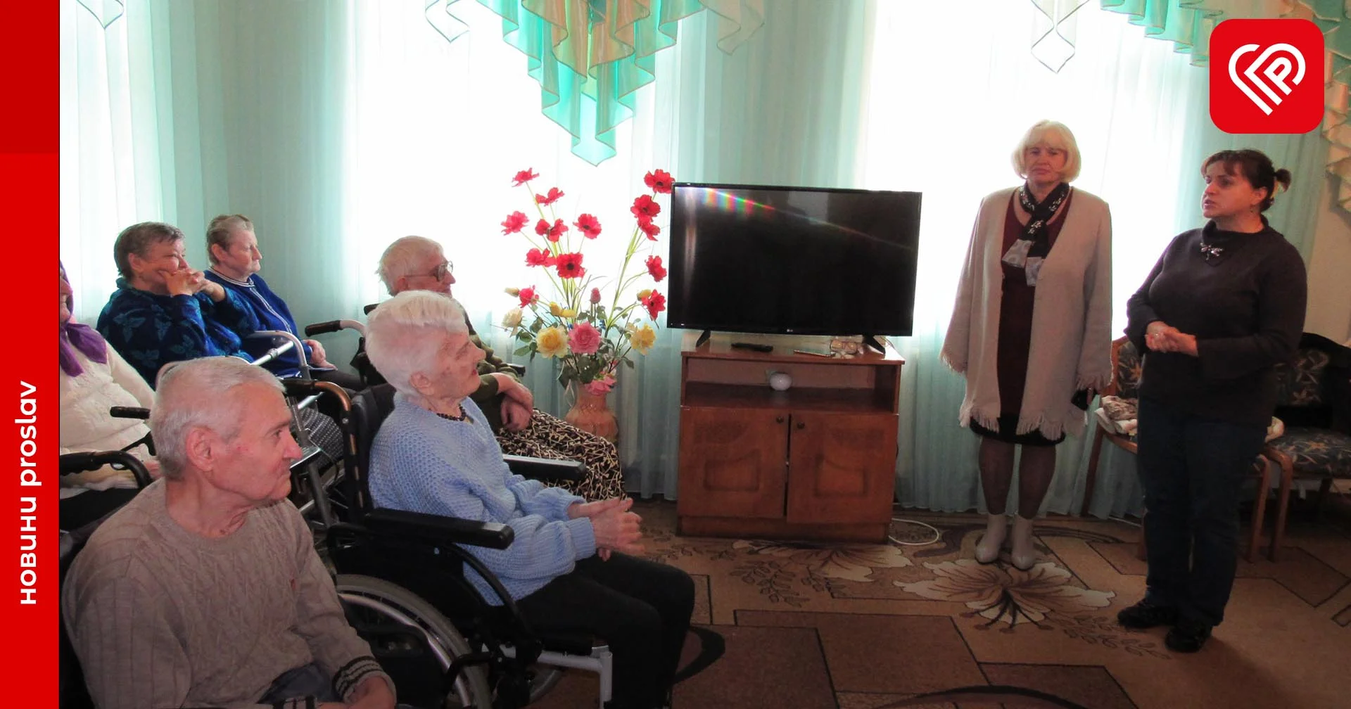 Як зустріли Міжнародний день людей похилого віку у відділеннях Центру надання соціальних послуг та соціальної інтеграції