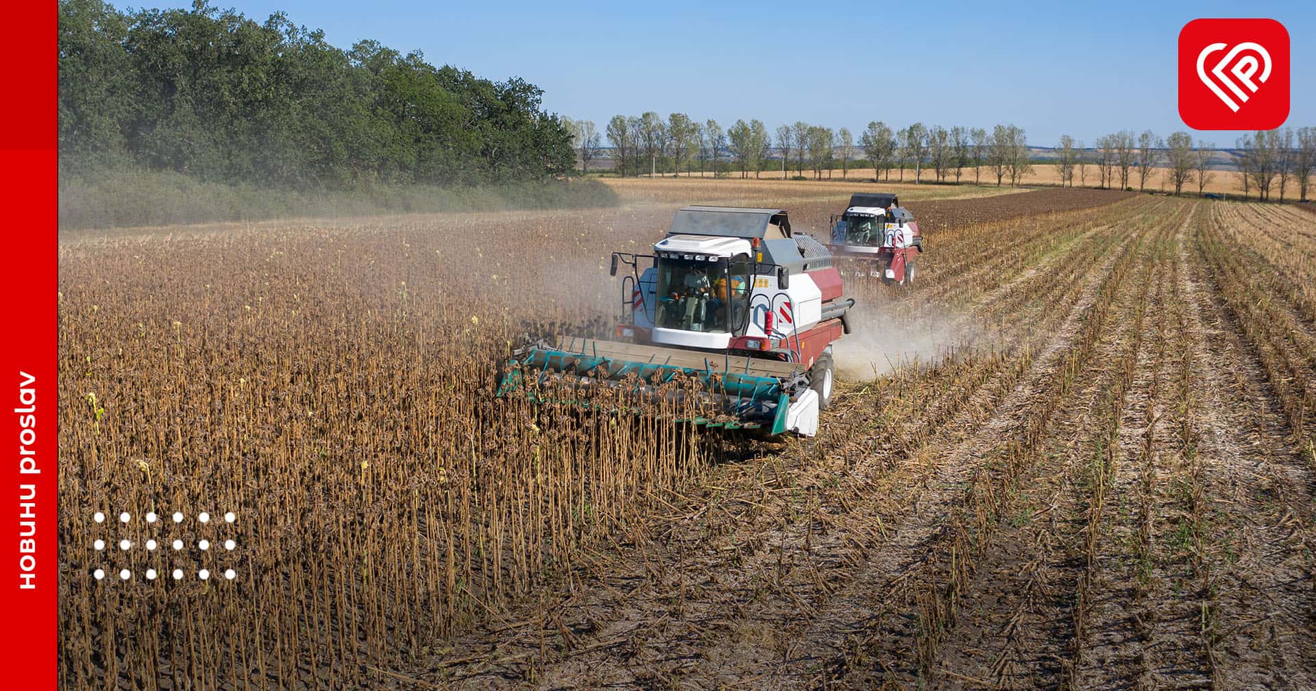 Аграрії Київщини продовжують виконувати збір технічних та овочевих культур